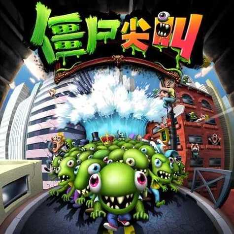 平面僵尸内置MOD修改器纯净版缩略图