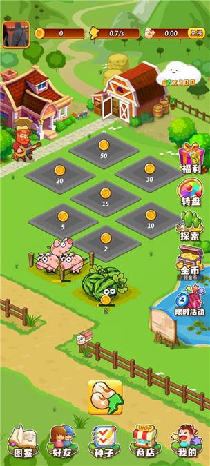 开心庄园赚钱软件缩略图