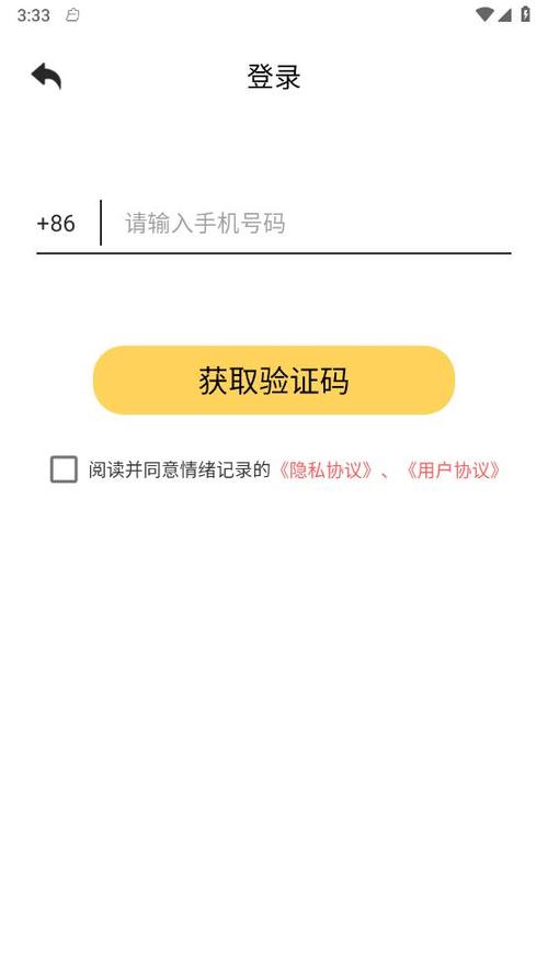 情绪整理大师红包全免版缩略图