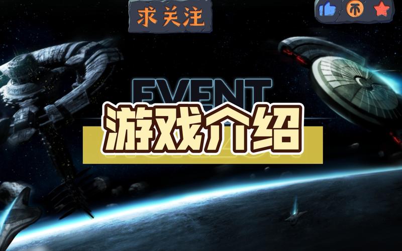 黑洞表面游戏游戏截图