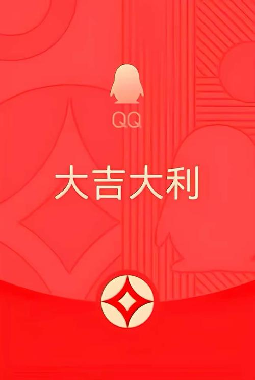 AKQQ红包假口令app图标