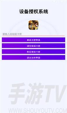 和平精英刷boss外挂神器无限刷邀请版缩略图