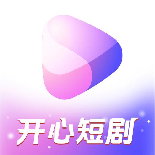 开心看短剧赚钱软件免付费游戏截图