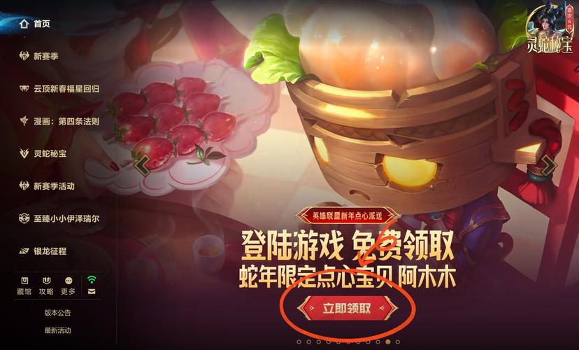 dddwacn点券礼包插件去广告版缩略图
