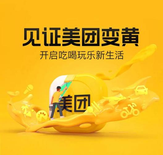 美团众包抢单辅助器修改版无限次数缩略图