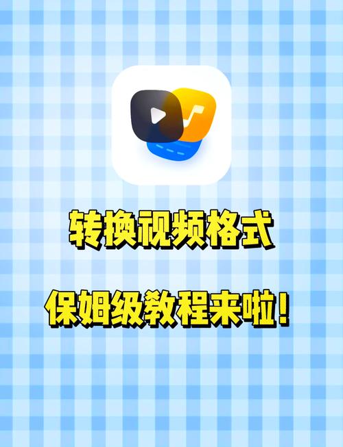 视频格式转换软件有哪些无限阅读游戏截图