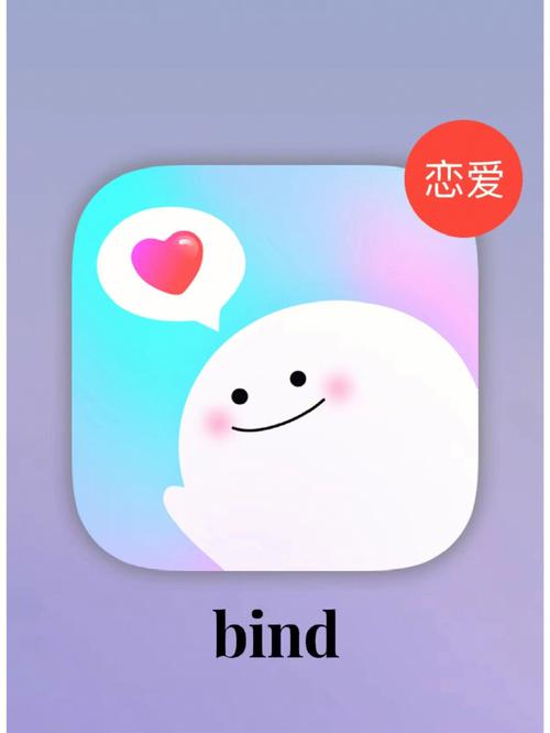 恋爱模拟聊天app缩略图