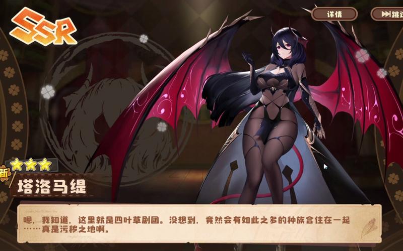 魅魔的忍耐游戏苹果版