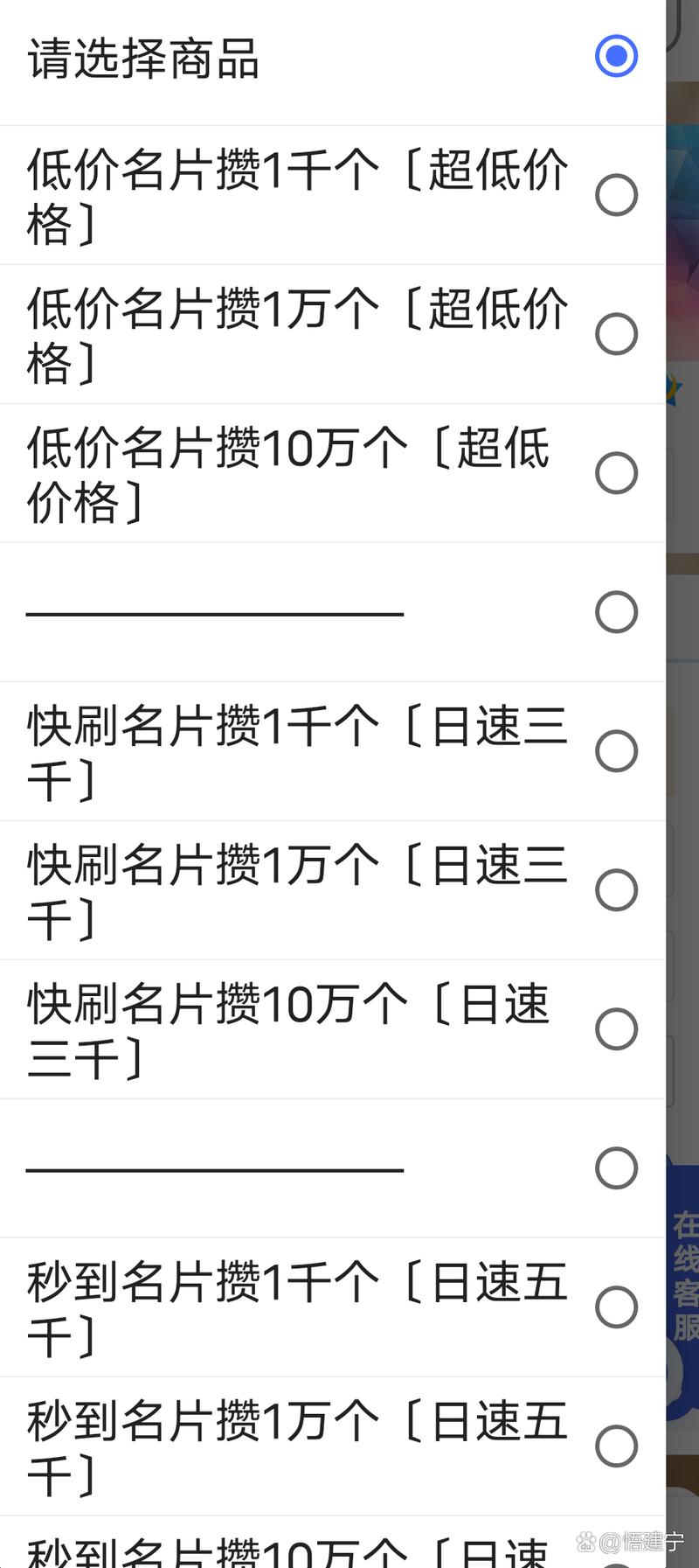 qq名片赞100000免费网站流鼻血版本