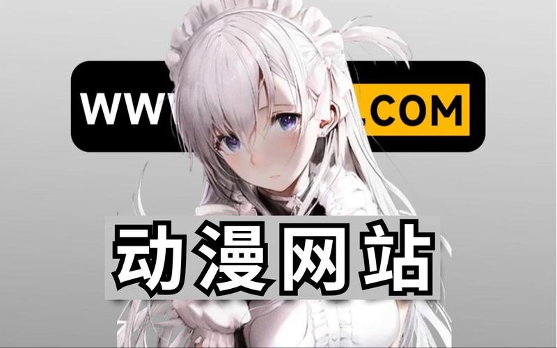 z站动漫黄化版缩略图