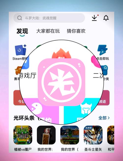 能随便看内部位的游戏破解游戏截图