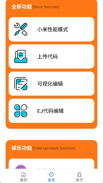 xl6666·ch画质助手缩略图