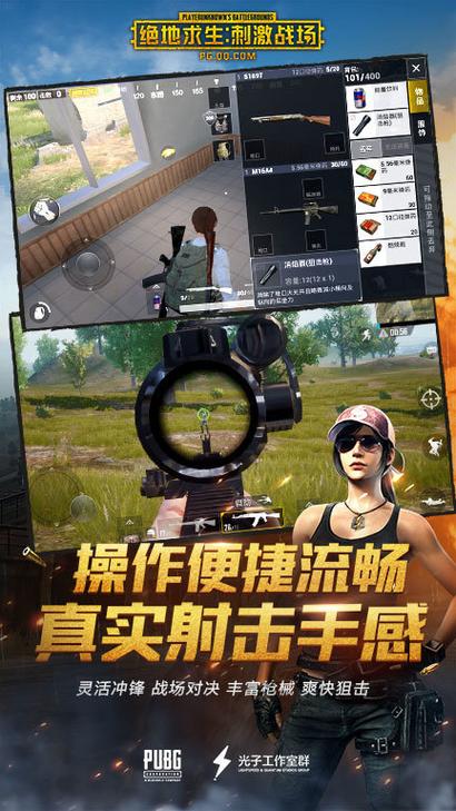 和平精英自瞄锁头最新免费版完美版图标