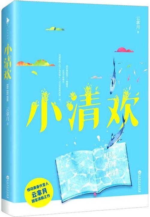 小清欢影院游戏截图