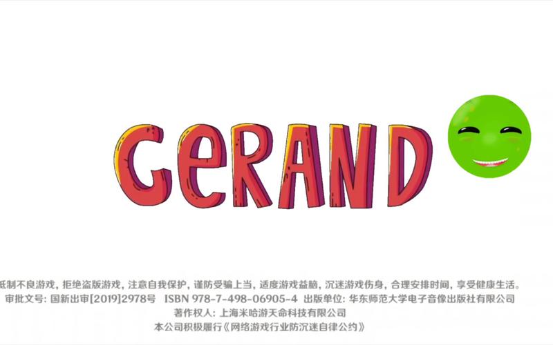 gerand游戏内置菜单版游戏截图
