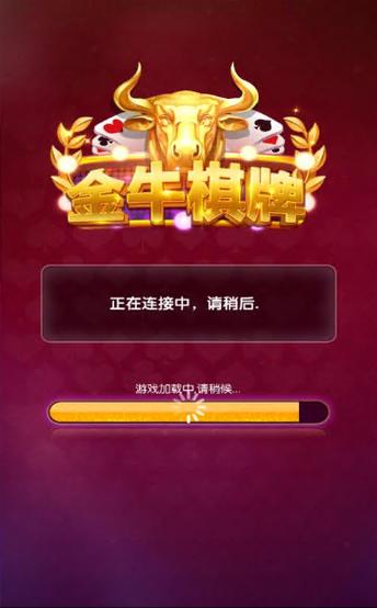 甘蔗斗地主单机版光环加速版游戏截图