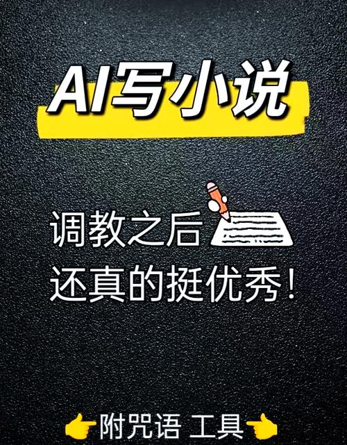 床笫之欢写的很细的小说无限制永久免费游戏截图