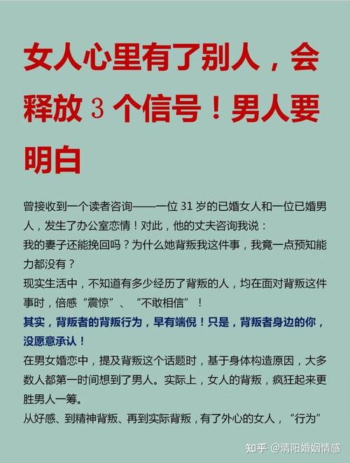 发现老婆出轨了最聪明的处理方法可提版游戏截图
