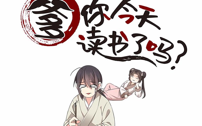 三尺大动漫免费观看看书版游戏截图