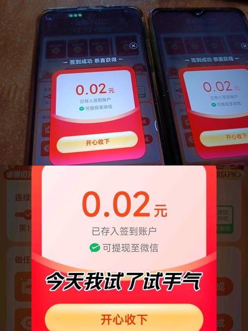啦啦啦在线观看完整版高清赚红包版缩略图