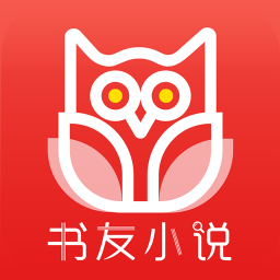 书友小说免费版游戏截图