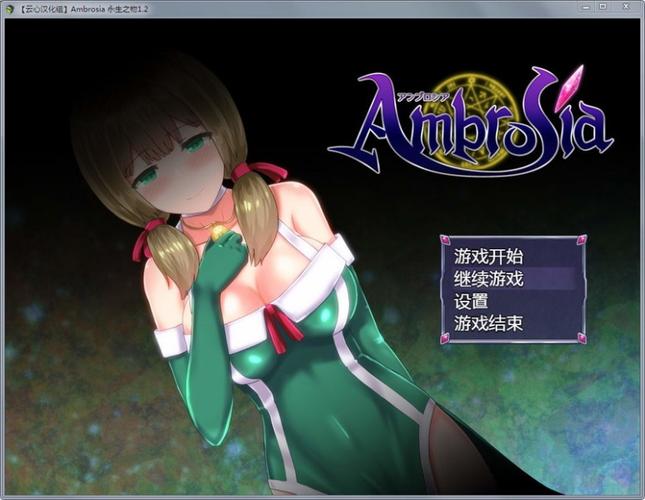 永生之物冷狐版免费正版