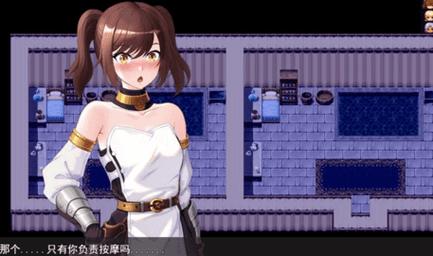 NTR勇者汉化版游戏蓝色版无广告免费缩略图