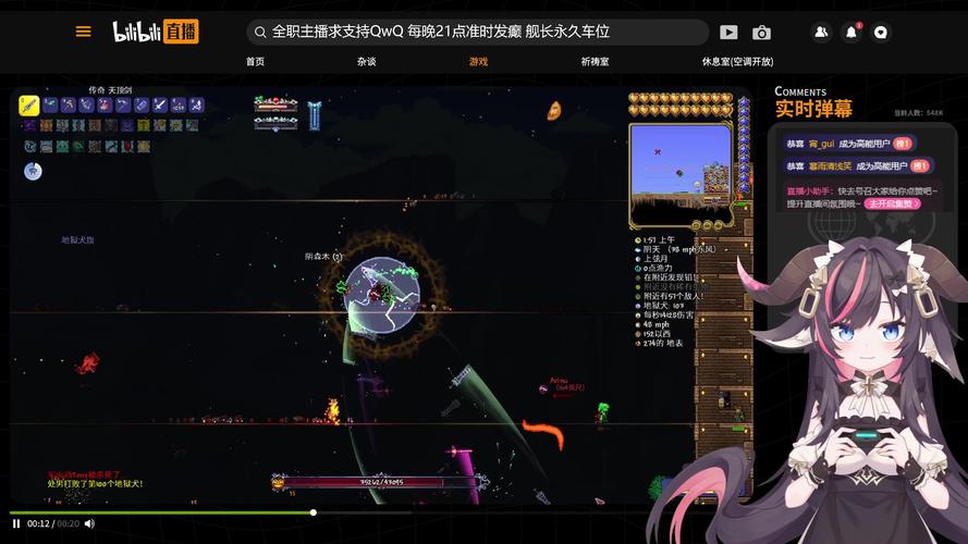 terraria灾厄mod菜单无限能量破解版缩略图