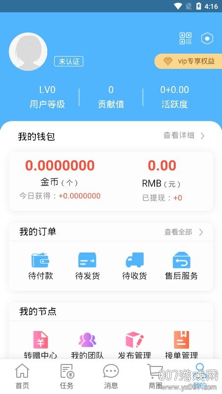 众闲帮最新版测试新版游戏截图