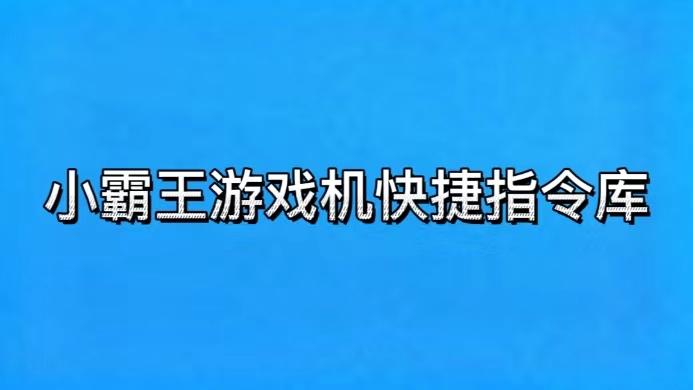 switch金币等于多少钱剧场版游戏截图