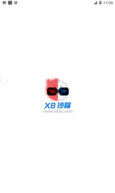 x8沙箱永久免费版极速版app缩略图