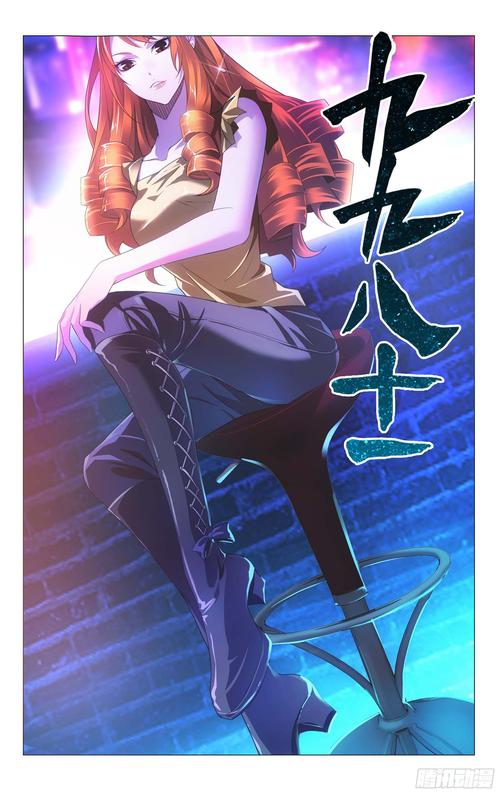 81漫画纯净版免付费缩略图