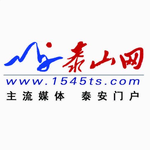 泰山网漫画下拉式游戏截图