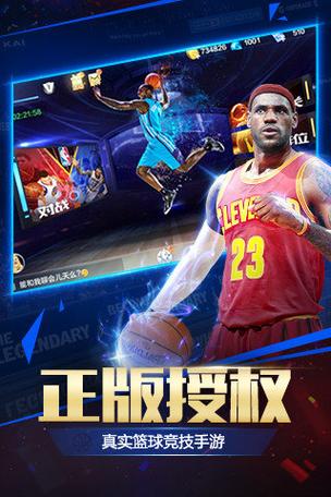 nba2008中文版免费观看净化版