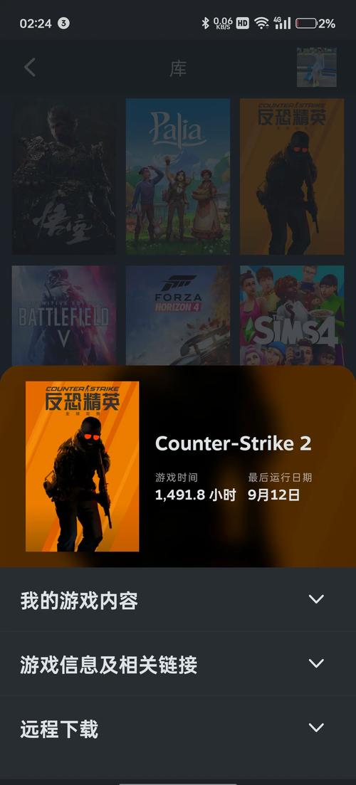 csgo免费观看网站入口内购最新版图标