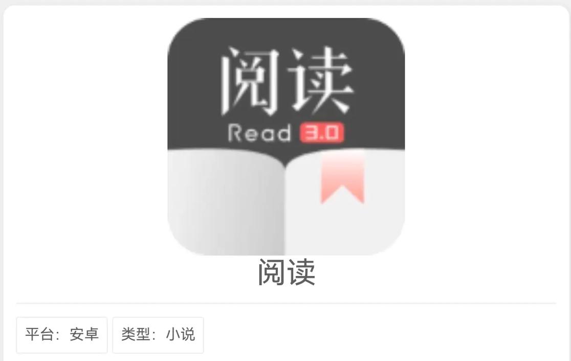 开源阅读软件10000个书源免费正版无限能量无广告版游戏截图