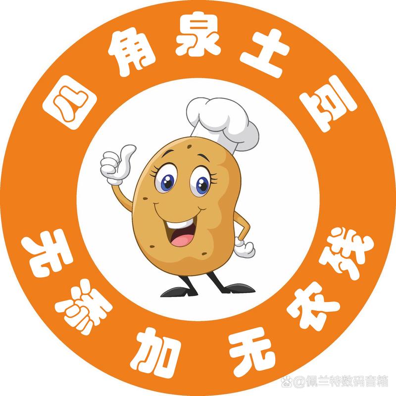 土豆化学正式版图标