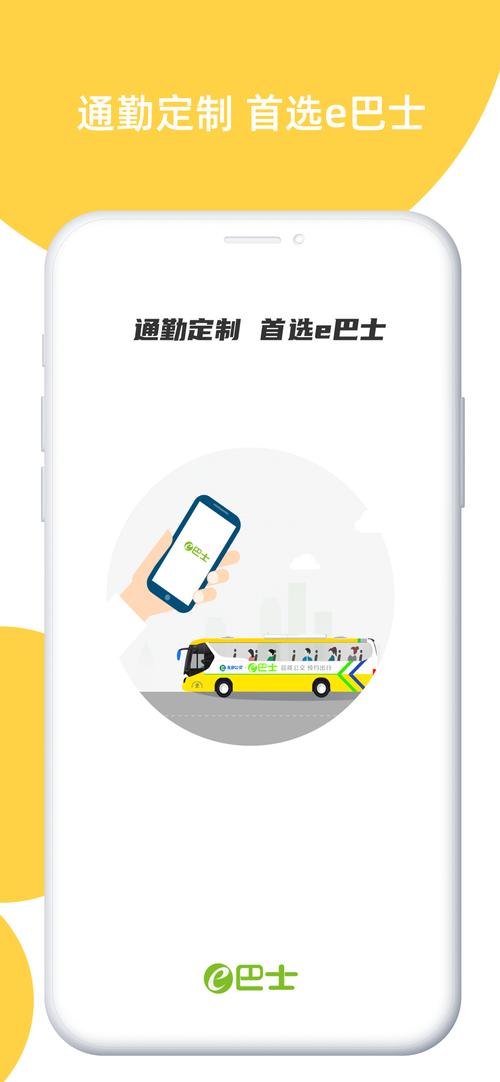 EhViewer巴士旧版极速版缩略图