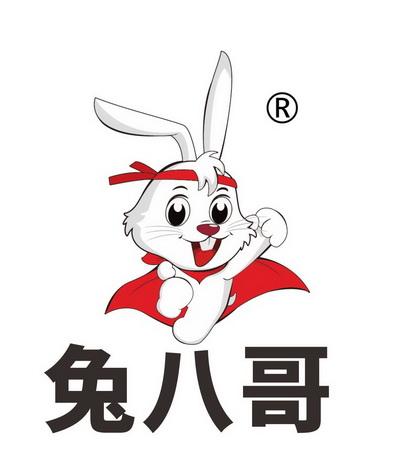 兔八哥app赚钱缩略图