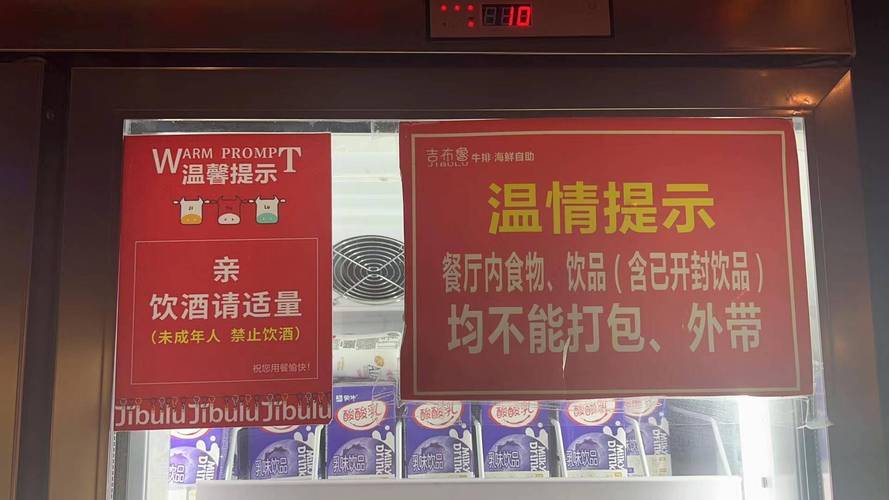 和顺城系统安装包免费观看