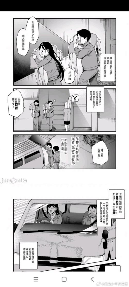 能够时停的男子游戏截图