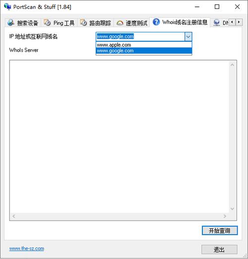 scanport端口扫描工具免费无限制版游戏截图