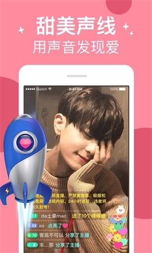 啦啦啦在线观看完整版高清无付费最新版缩略图