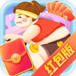 体重大作战红包版破解版无需登录图标