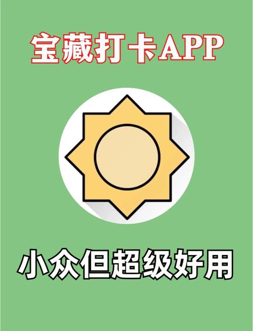 小朋打卡赚钱app电视版修改版无限资源游戏截图