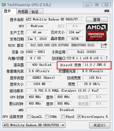 directx11最新版本更新内容分享去广告安卓版