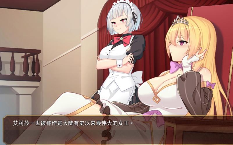 女王的荣耀免费