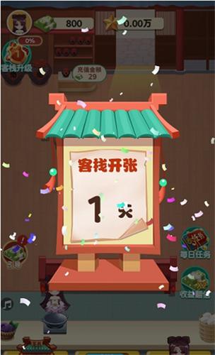 石头阅读无广告换源版特别版游戏截图