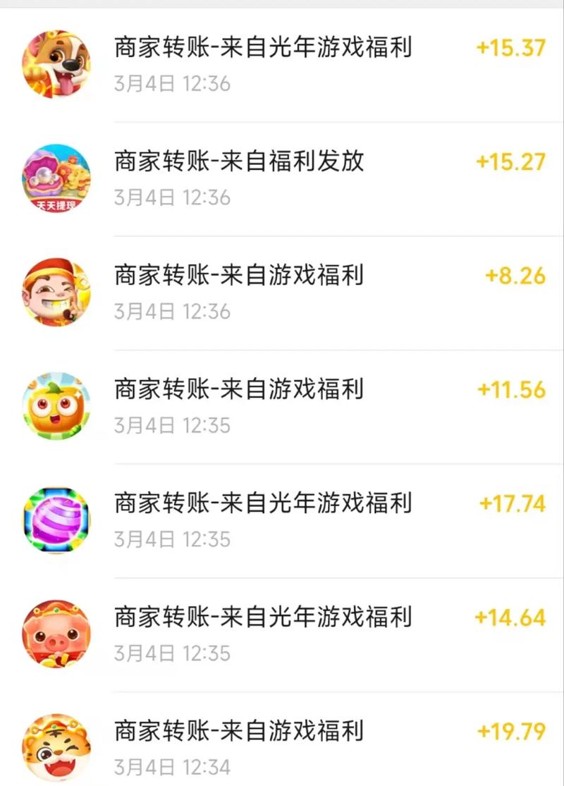 光年游戏福利赚钱软件光年游戏福利开发的游戏无限金币版缩略图