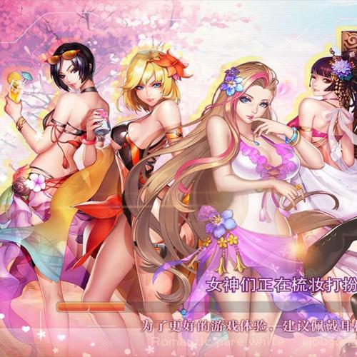 堕邪女神安卓汉化版玩法分享粉色版本缩略图